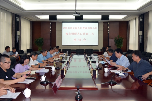 宜城人口_最新宜兴人口数据出炉!(2)